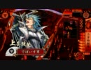 【戦国大戦】下手な鉄砲も数撃ちゃ当たる !その36【正二位】対他軍単