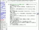 【洒落怖】怖い話も皆で読めば怖くない！ …かも【実況】part9-19
