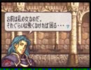 【FE】ほとんど初見でFE聖魔の光石 第13章part1【初実況】