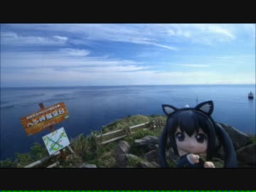 ニートジョンの自転車日本一周14 (北海道編 稚内～礼文＆利尻)