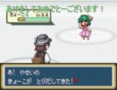 【マイペース】東方人形劇【ジョウト編パート11】