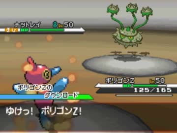 【ポケモンBW雑談プレイ】嫁の居ぬ間にランダムバトルpart.49