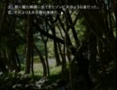 月夜に現代入り【第五話：中】