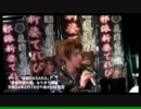 邪派新姿てれび　VOL10