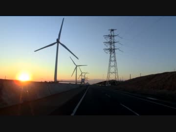 【茨城】 [神栖] 鹿島港～日川浜 （洋上風力発電所）