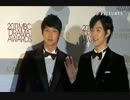 Park YooChun, Park YooHwan, Cha SeungWon_『2011 MBC ドラマ大賞』