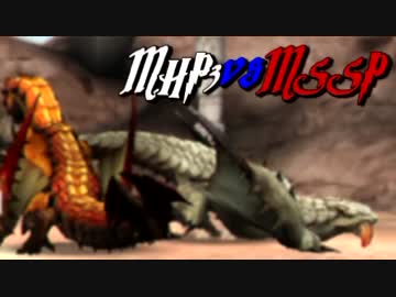 【MHP3rd HD】創世紀的カオス4人衆が実況！～塵雪の乱気流編～