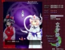 東方妖々夢を楽しみながらノーマル実況  partFAINL　中編