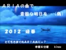 迎春ED