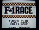 ゲームボーイのＦ－１レース