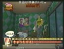 12/26モミアゲ邸夜明けのマリコ「笑ってはいけないモミ邸配信」次枠