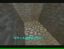 【Minecraft】親子でマインクラフト実況　2話目【生声実況】