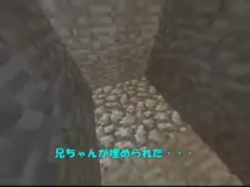 【Minecraft】親子でマインクラフト実況　2話目【生声実況】