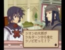 【サモンナイト2】マグナでフルボイス!【Part 57】