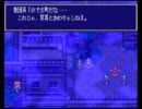 ルドラの秘宝を実況させて頂けるなんて光栄ですね　Part10-C