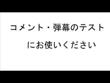 全く内容と関係のないタグをつけまくる動画