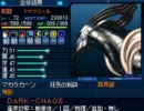 【玲印どりるの】下手が真・女神転生SJをお気楽に実況122【実況プレイ】