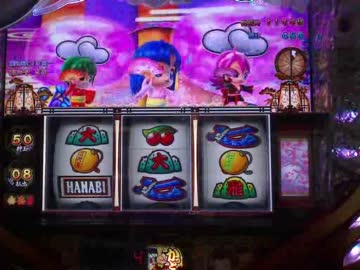 パチスロ　赤ドン雅　設定６で色々引きたい動画　十三尺玉