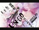 UN-GOの主題歌｢How to go｣を歌ってみた【nino】