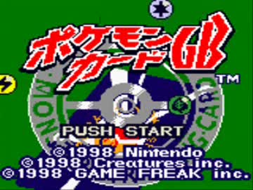 ポケモンカードGB　ハイランダーデッキでクリアに挑戦Part1