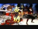 総帥とワタクシ＿その２７