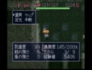 SFC版　風来のシレン【盾縛り】 vol.18