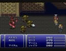 日常を思い出す為に【FF6】実況プレイ　23