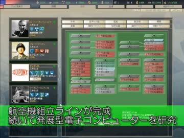【HoI2DDA】へたれが米帝で世界征服に挑戦してみた【Part10】
