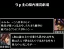 【覇業・戦国争乱】上級浅井家縛りプレイpart14