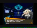 【ペルソナ４】低音ぼそぼそボイスで実況その８【刑事のかん】
