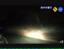 〖車載動画〗静岡県道251号 袋井小笠線 Part.2/3〖夜険〗