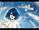 【まぐまぐ】　君の知らない物語　【歌ってみた】