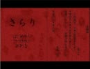 居酒屋『S'』 ゆるふわ系ホラーに挑戦 さらり■パート１
