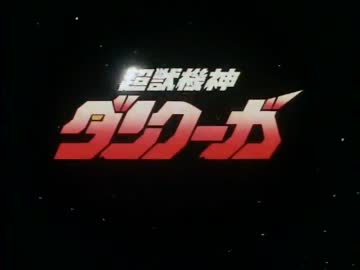 俺得動画（獣編）