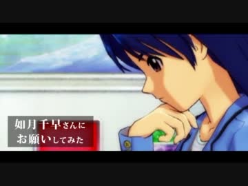 【アイドルマスター】世界点　ＣＭ【合作】