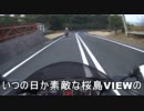 【隼】2012年初日の出ツーリング【CBR600RR】