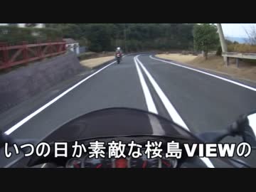 【隼】2012年初日の出ツーリング【CBR600RR】