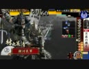 【戦国大戦】下手が三好三人衆で下剋上　その15（正四位C）