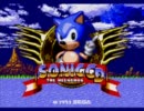Sonic CD (USA) Music: Collision Chaos Zone (Present)