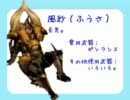【MHP3rd】リアル兄弟ハンター珍道中その４【雑談プレイ】