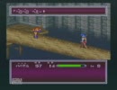 休日に予定がない私がブレスオブファイア2を初見実況プレイ6