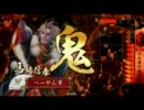【戦国大戦】#2 対鬼美濃【正五位B】