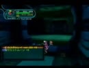 【PSOで】サイコウォンド物語～後編～【だしてみた】