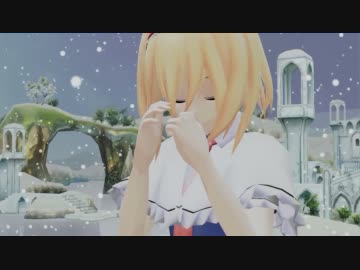 【東方MMD】アリスでWinterAlice