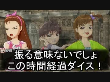 【iM@S×SW2.0】レーゼルドーンの開拓者たち：03-01【卓ゲM@Ster】