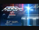 ロックマン2 HDバージョン　オープニング