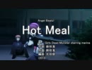 【ニコカラ】Hot Meal【Off Vocal】