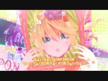 【歌ってみた】PONPONPON...lamie*