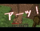 【Minecraft】その時、動物が動いた～禁断の果実～【生声実況】part.2