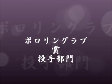 2011年 プロ野球 逆ゴールデングラブ賞を勝手に選出 （パリーグ）